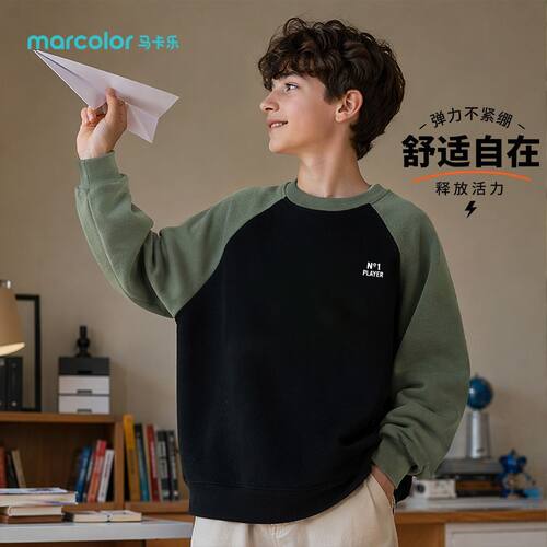 马卡乐青少年拼色插肩卫衣男大童春秋宽松弹力学生日常长袖上衣