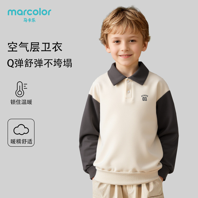 马卡乐儿童卫衣秋冬打底圆翻领休闲男女宝宝运动上衣童装长袖T恤
