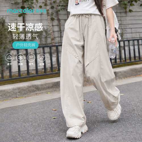马卡乐女童夏日凉感速干户外裤宽松弯刀阔腿显瘦百搭运动长裤