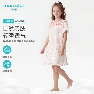 马卡乐女童睡裙纯棉春夏新款宝宝居家女孩家居洋气连衣裙