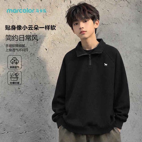 少年半拉链长袖卫衣马卡乐低调简约印花透气宽松日常休闲套头衫