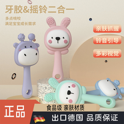 MAGEMIOR牙胶磨牙棒小鹿小兔造型