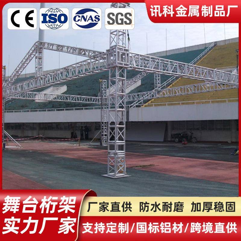 江苏钢结构结合铝合金桁架整套明星演唱会展架