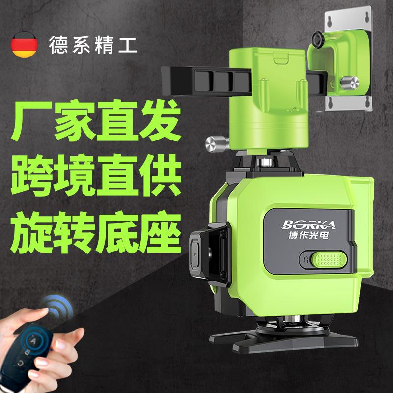 博佧激光投线仪高精度平水仪强光12线16线贴墙仪红外线水平仪绿光