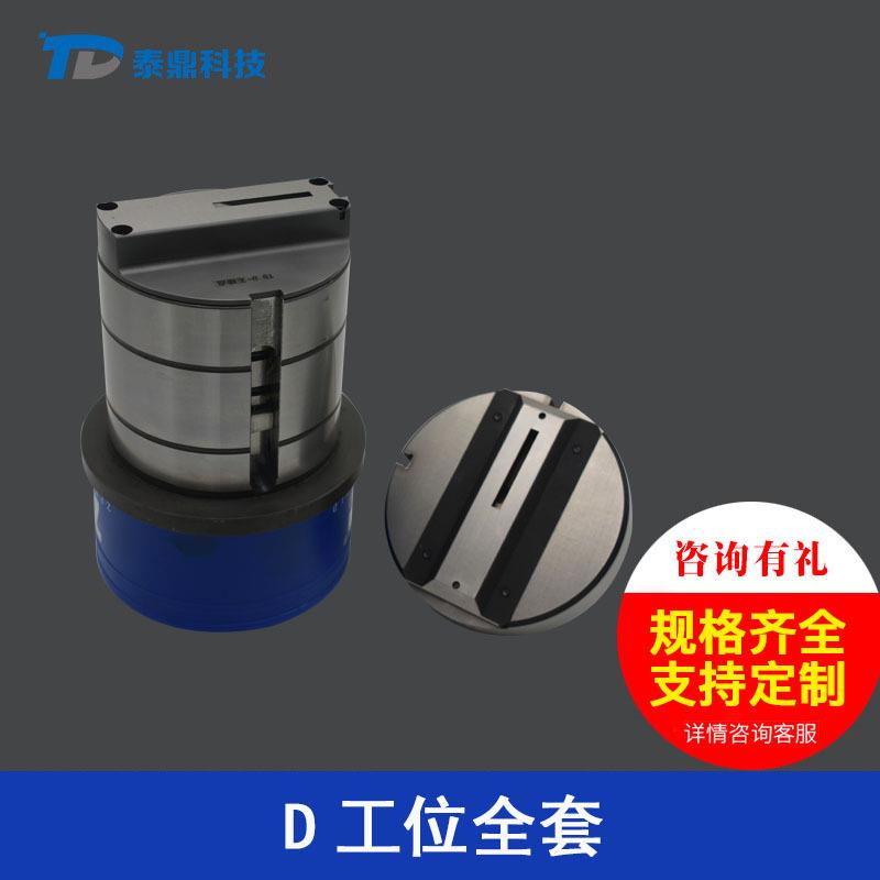 台励福数控转塔冲床D工位无痕无接点切边模制造厂家精准裁切