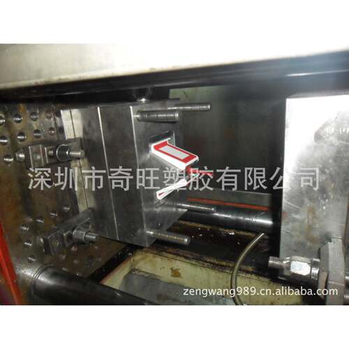 供应高精密车载支架塑胶模具塑胶模具促销小礼品模具