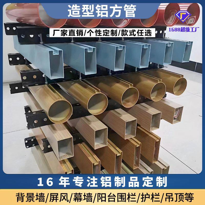 凹槽铝方通水滴挂片吊管商场地铁吊顶铝制防潮耐腐耐温全铝室内图片