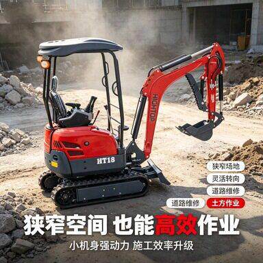 18型多功能挖掘机园林果园改造用小挖机履带式全地形适用