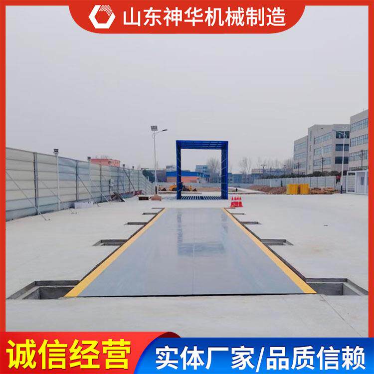 数字式汽车衡结构规格数字式汽车衡应用性能数字式汽车衡