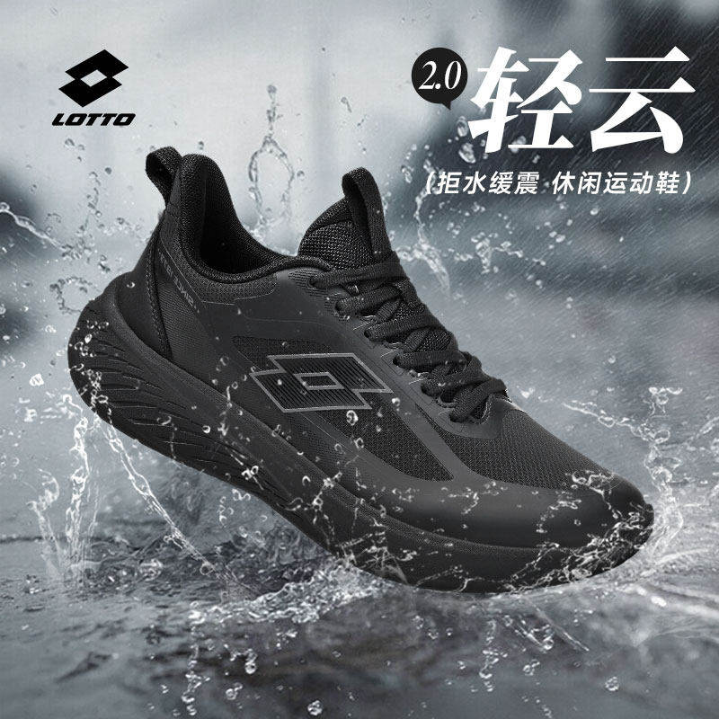 乐途跑步鞋男鞋2026新款春季皮面防泼水休闲鞋减震专业运动鞋子女