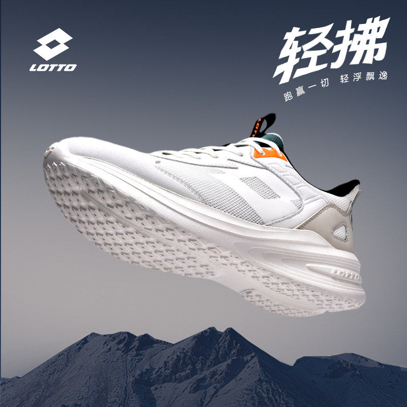 乐途男鞋运动鞋男款春季新款网面透气减震软底休闲鞋轻便跑步鞋女,运动鞋new,跑步鞋,淘宝优惠券,粉丝福利购,淘宝优惠卷