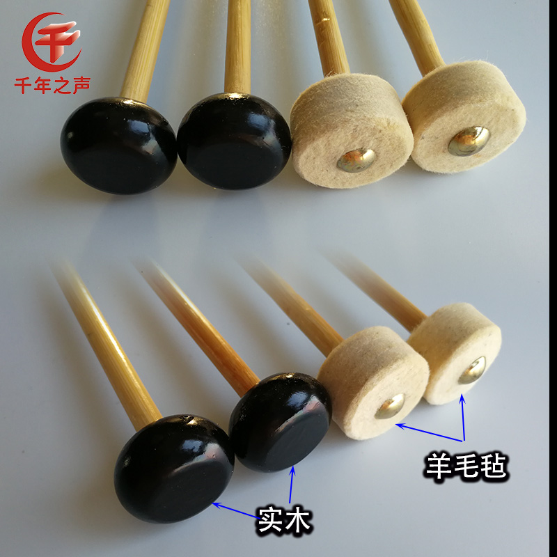 乐团云锣槌木质高音小锣棒羊毛毡软头低音锣槌椿木梆子木鱼锤