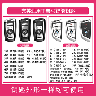 325li车x1x3保护525三gt壳包女 适用宝马3系钥匙套5系1系4系320li