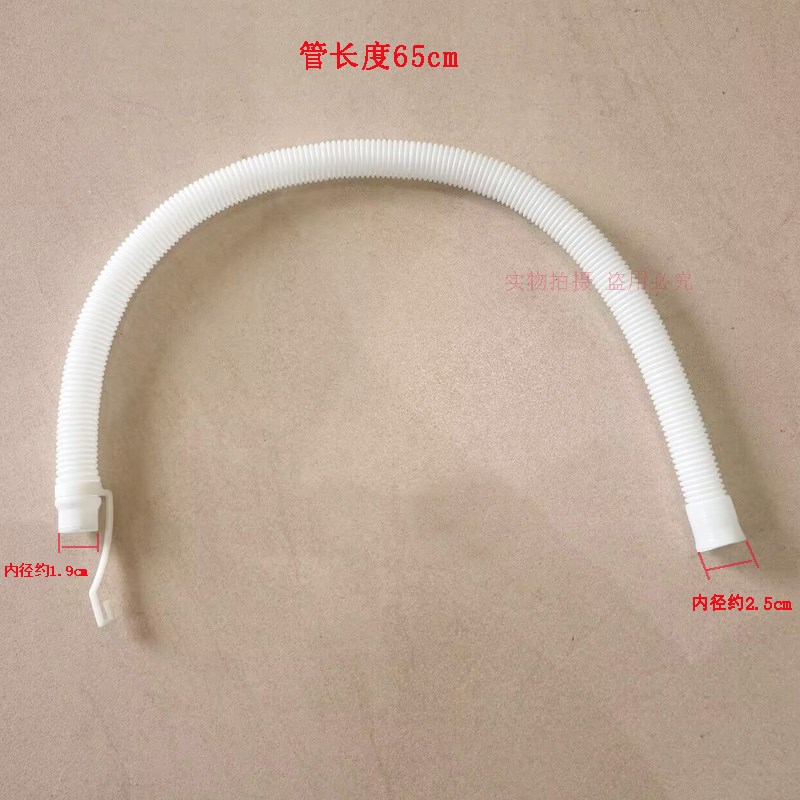 迷你小洗衣机排水管出水管小口径排水管下水延长管细软管子带管夹