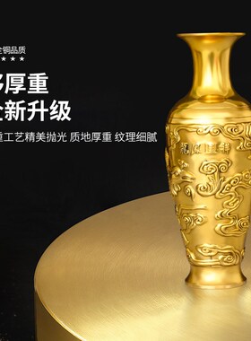 铜花瓶龙凤花瓶摆件龙凤呈祥一对插花家居店铺酒柜办公室装饰送礼