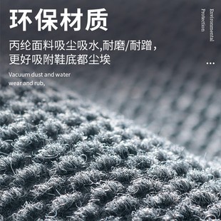 进门地垫家用入户门垫大门口可裁剪脚垫大面积地毯防滑蹭土脚垫子
