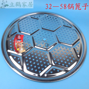 加厚不锈钢厨房蒸锅蒸片家用蒸锅篦子蒸盘器蒸架蒸屉蒸笼垫子不粘