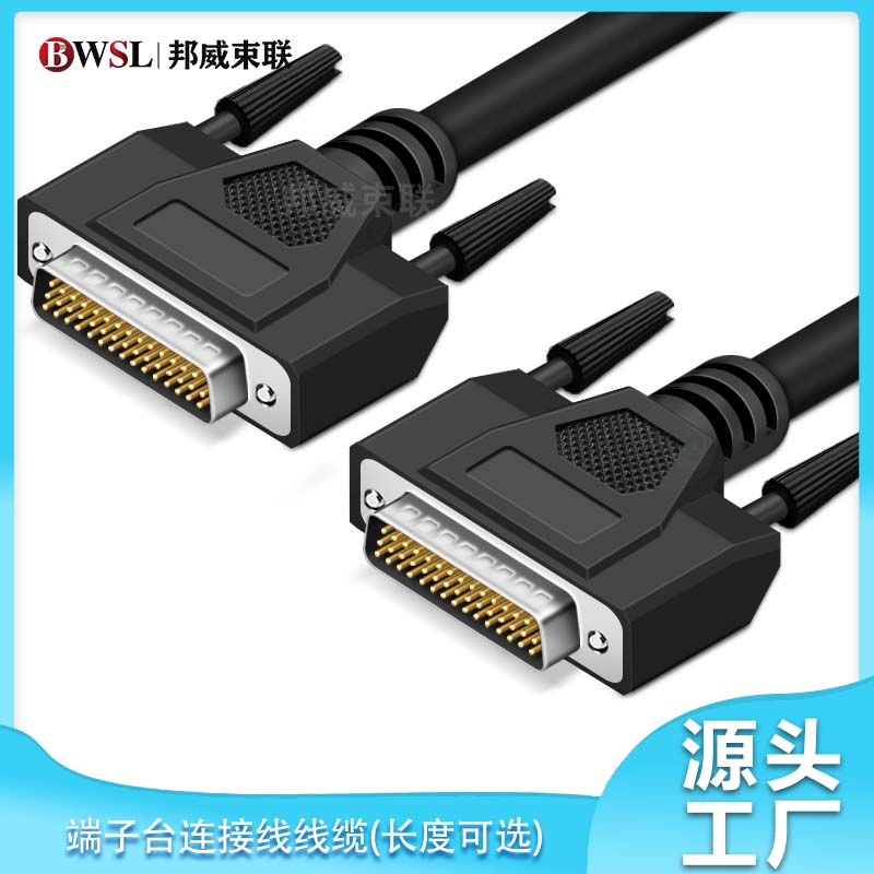 DB44纯铜延长线3排44针公对公 公对母数据线db44芯连接线44控制线