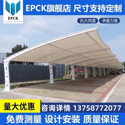 膜结构汽车棚小区电动车棚遮阳棚