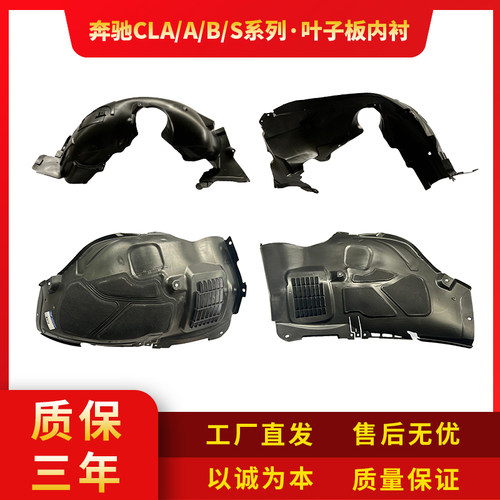 辉之梦叶子板内衬质保3年