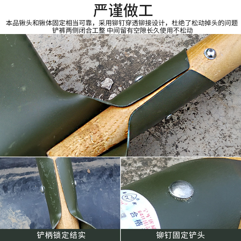 6411工厂大号战备铁锹大军锹尖锹方锹施工铲子工兵铲平锹中国车载