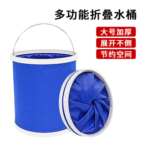 打水桶折叠钓鱼桶沙滩玩水挖沙捞鱼抓螃蟹便携桶赶海装备工具