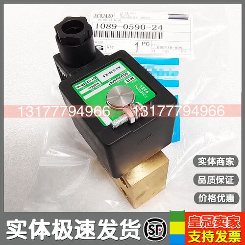 寿力螺杆空压机配件真空开关88291007-640传感器开关250014-656