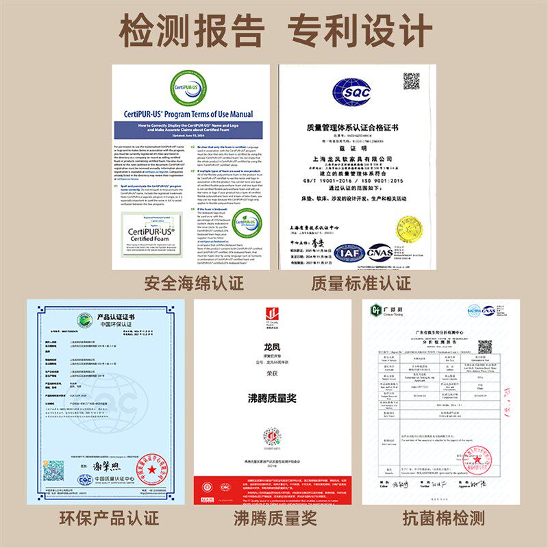 龙凤床垫 全拆式弹簧床垫席梦思18米软硬两用空气纤维 云立方