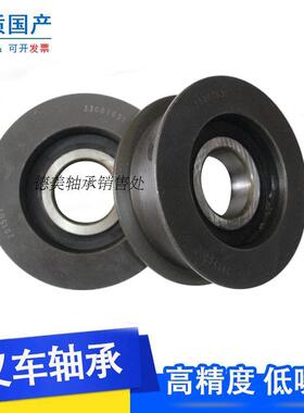 RF/780709H叉车链条 压带轮轴承杭叉3.5T配件尺寸45*123*40