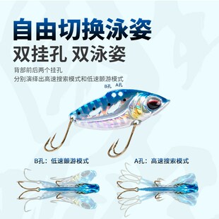 国王路亚饵千敌金属VIB鸡爪钩防挂底远投钓翘嘴鲈鳜军鱼vip鱼饵