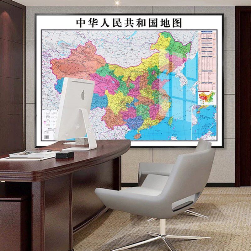 磁吸可标记世界中国高清地图挂图办公室装饰画2024新版会议室壁1