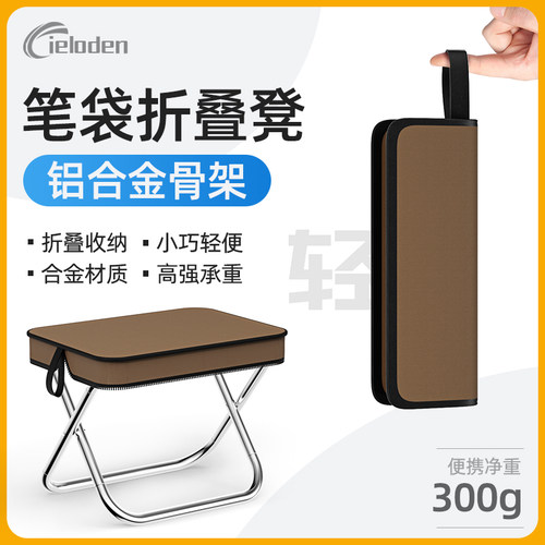手包笔袋折叠凳小马扎凳便携式板凳子迷你口袋超轻便户外折叠椅子