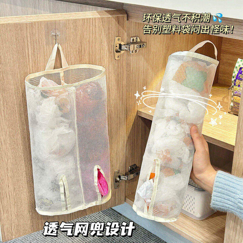 厨房垃圾袋收纳神器壁挂大容量储物挂袋柜门装塑料袋筒式网兜袋子