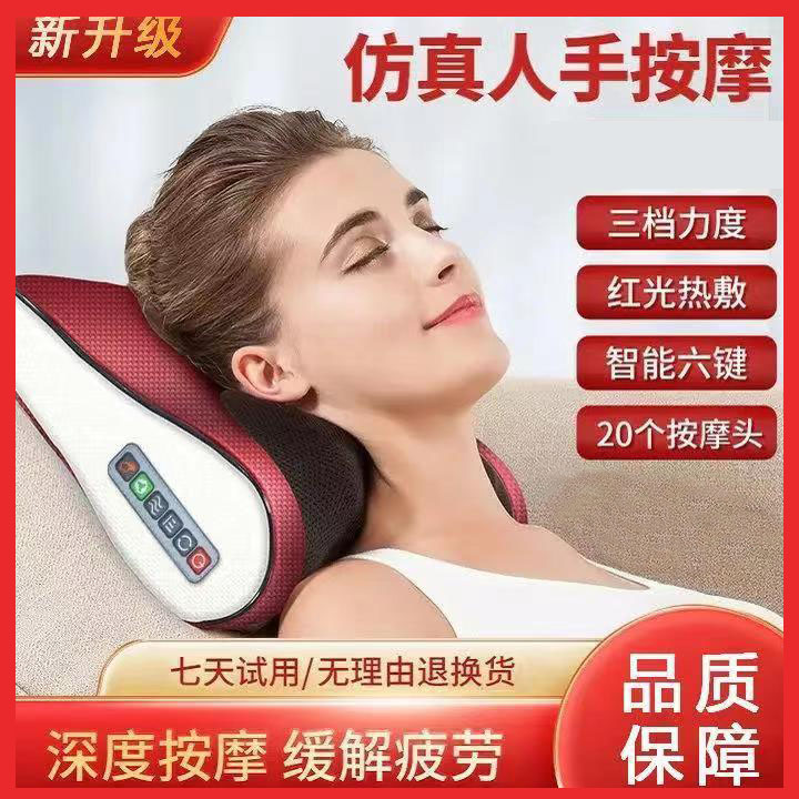 家用颈椎按摩器背部腰部颈椎颈部颈肩电动仪舒缓小神器枕头旗舰店