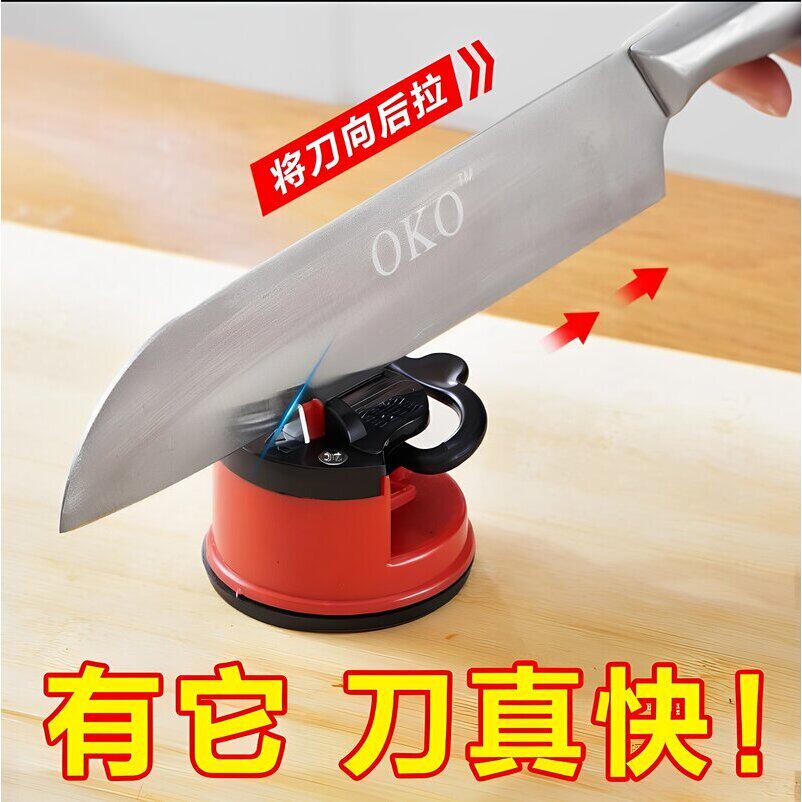 家用厨房迷你吸盘磨刀器钨钢双面磨刀石磨刀器带吸盘定位磨刀工具