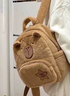 Kawaii Capybara Plush Backpack for Women Versatile Cartoon