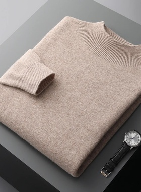 New Men's Fashion Casual Wool Sweater Warm Autumn And Winte