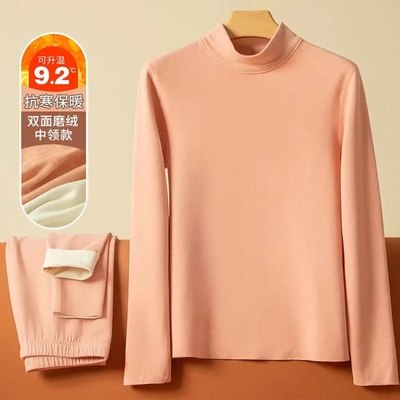 Thermal Underwear Sets for Women Mid-high Collar Winter War