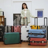 Suitcase Universal Aluminum Luggage Case Frame Trolley