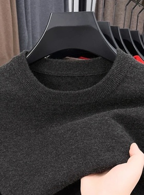 2025 New Men's Casual Sweater Round Neck Long Sleeve Knitte