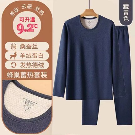 2Pcs Mens Underwear Winter Thermal Thicken Pullover Pant Se