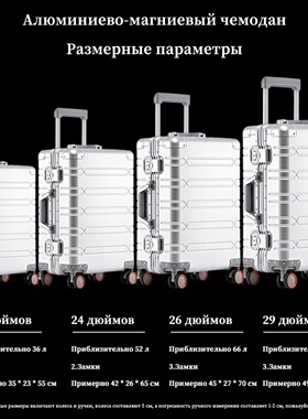 SUSHIMU All-aluminum-magnesium alloy trolley suitcase, spin