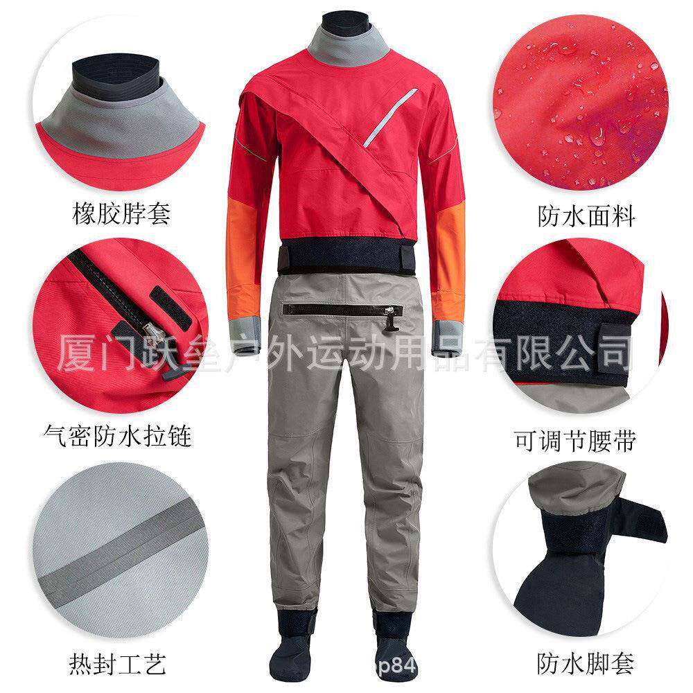 工厂供应潜水服 户外救生衣水上乐园等其他水上运动适用连体干衣