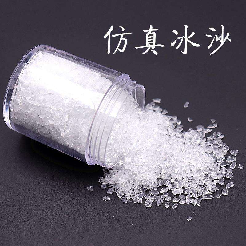 仿真冰沙Diy手工粘土软陶工具材料配件 仿真食物食玩白糖冰沙冰块