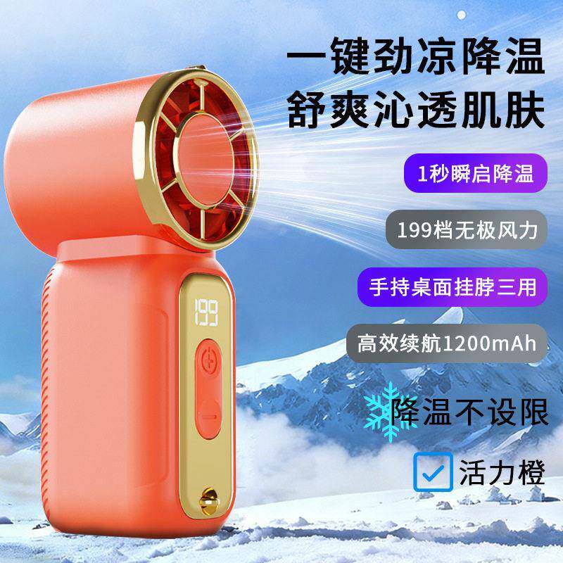 东南亚迷你手持挂脖风扇显示屏涡轮强劲风力USB口袋X688小风扇