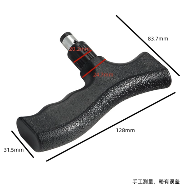 拐杖把手配件 弯头手柄 T形把手把手手柄登山杖拐棍手杖配件老人