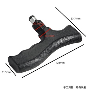 拐杖把手配件 弯头手柄 T形把手把手手柄登山杖拐棍手杖配件老人