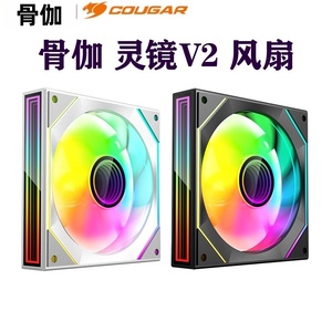 骨伽灵镜V2 主机壳风扇ARGB灯光/神光同步/小4P调速正反叶主机壳