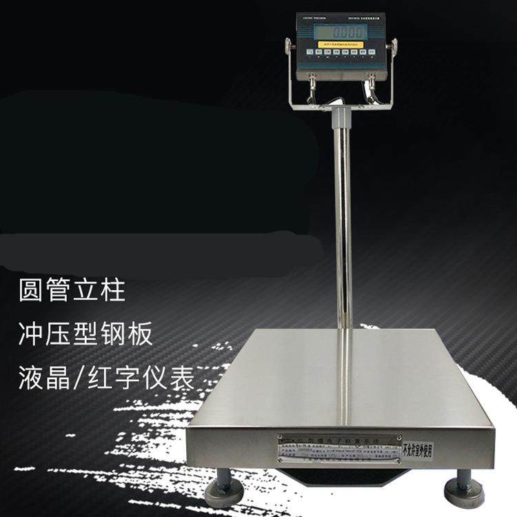 台恒厂家防爆仪表本安型电子防爆称化工厂300kg防爆台,五金/工具,商用台秤/工业台秤,淘宝优惠券,粉丝福利购,淘宝优惠卷