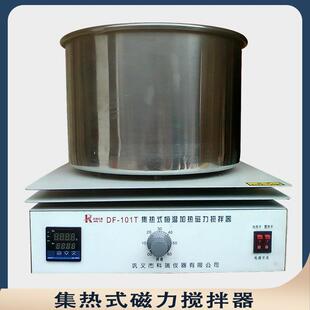 大容量集热式 恒温加热磁力搅拌器厂家 磁力搅拌器df 101t集热式